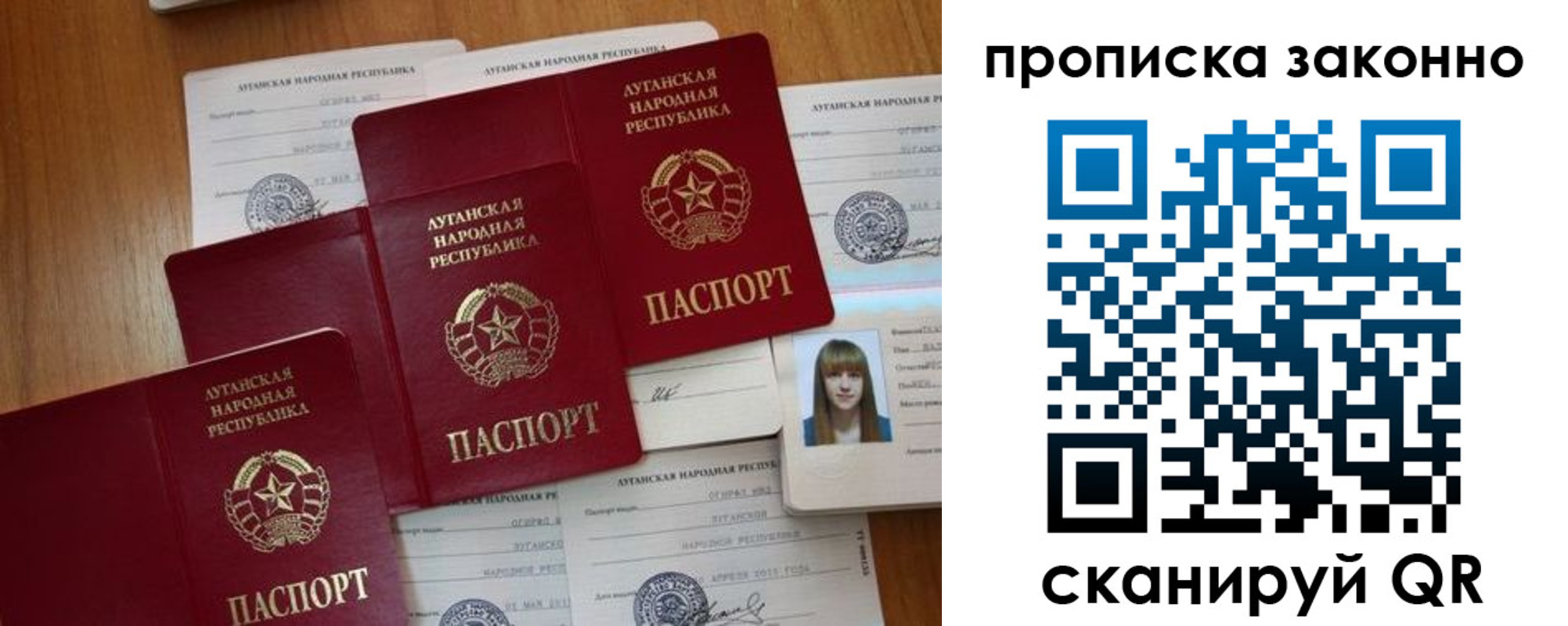миграционный учет в Ак-Довураке
